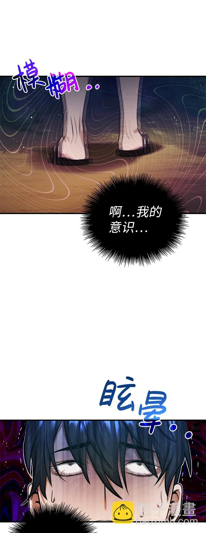 [第4话] 跟妈妈去一个地方7