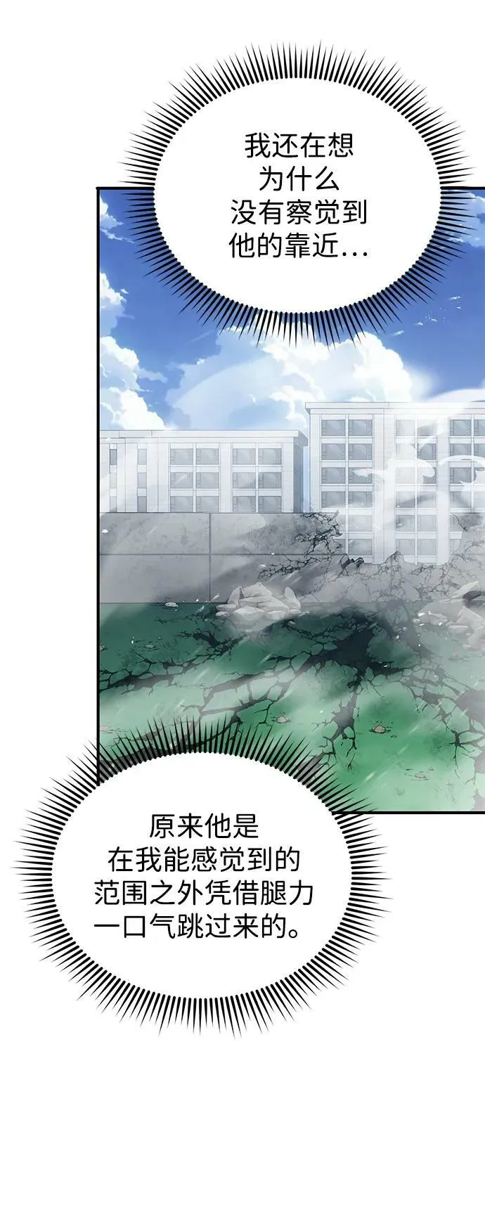 [第42话] 派我前来惩戒尔等，嗷呜…22