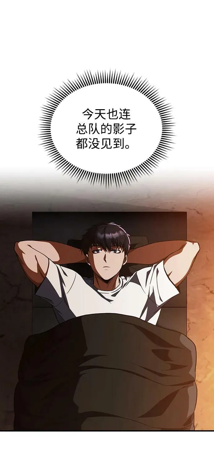 [第35话] 追踪与准备13
