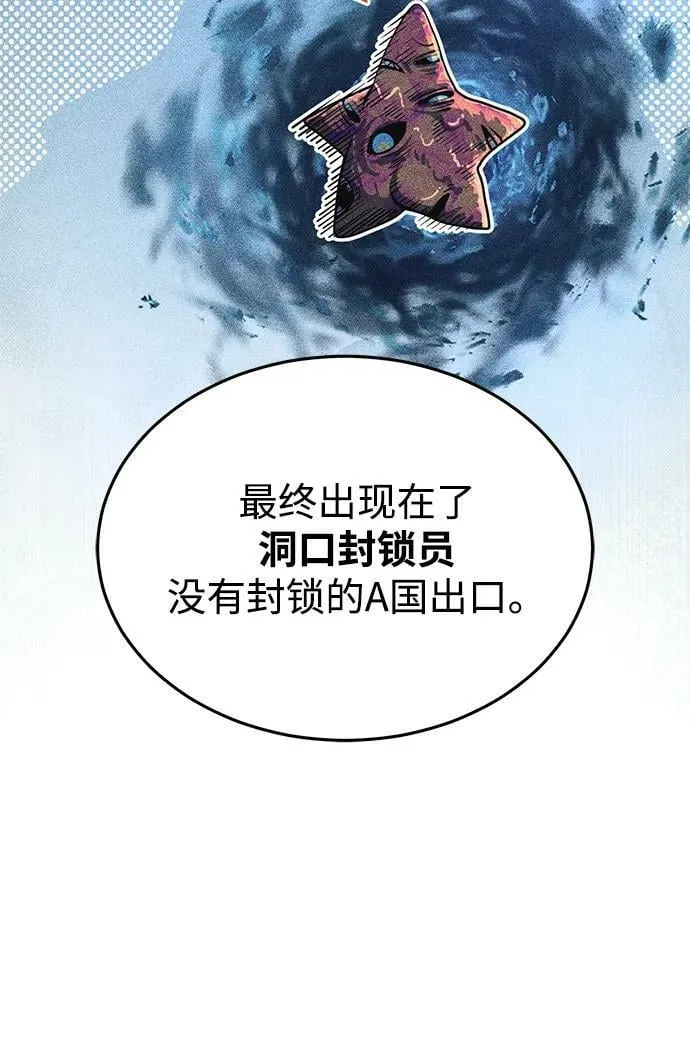 [第50话] 那边的绅士已经结完账了（第1季 最终话）11