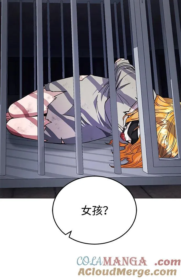 [第55话] 三人成虎18