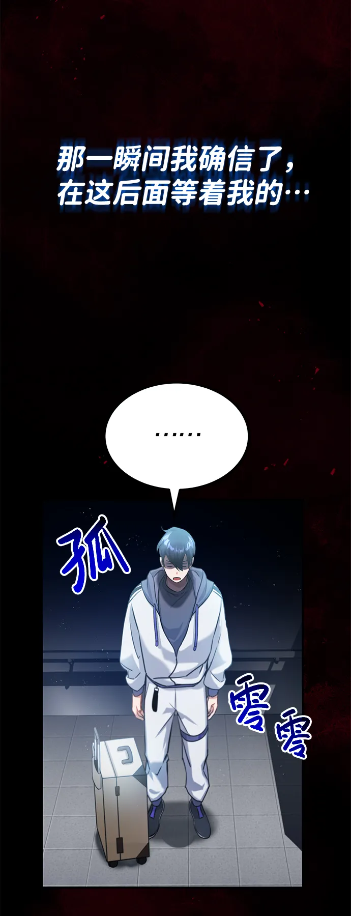 [第4话] 跟妈妈去一个地方65