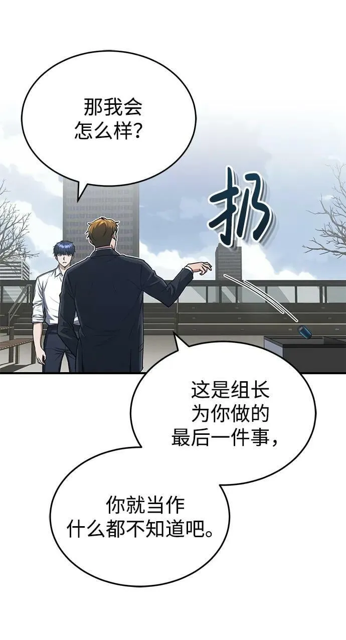 [第40话] 请您相信我，批准一件事吧5