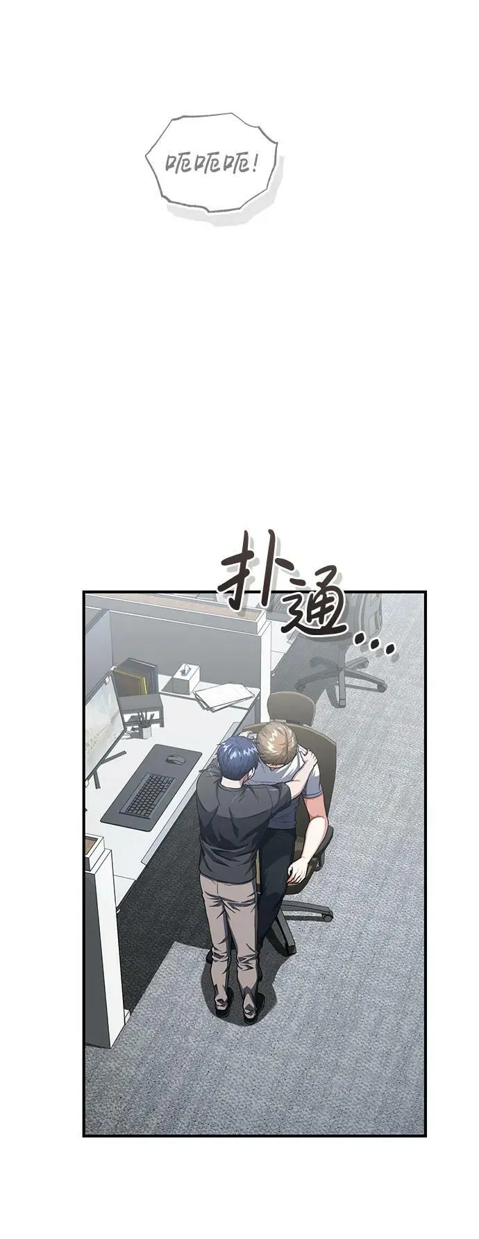 [第47话] 不许动我家狗4
