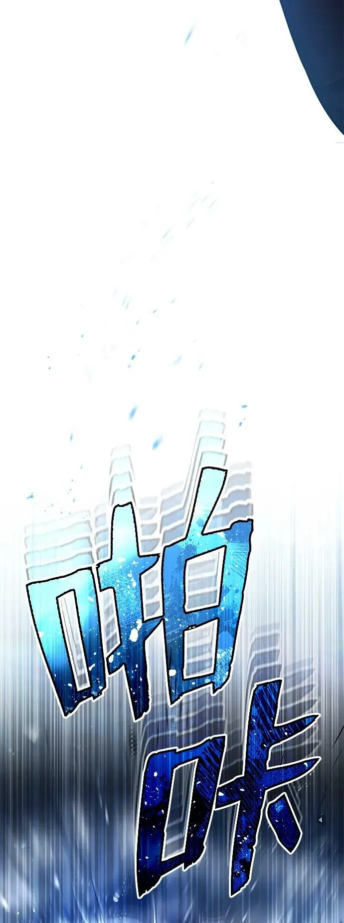 [第37话] 我还在想你们直接跑了该怎么办呢55