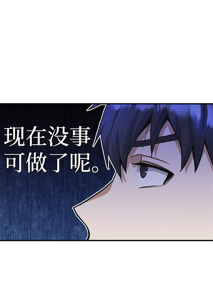 [第20话] 现在还不能辞职69
