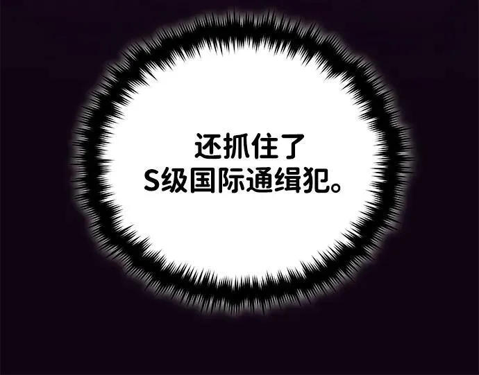 [第74话] 想好好整治一下26