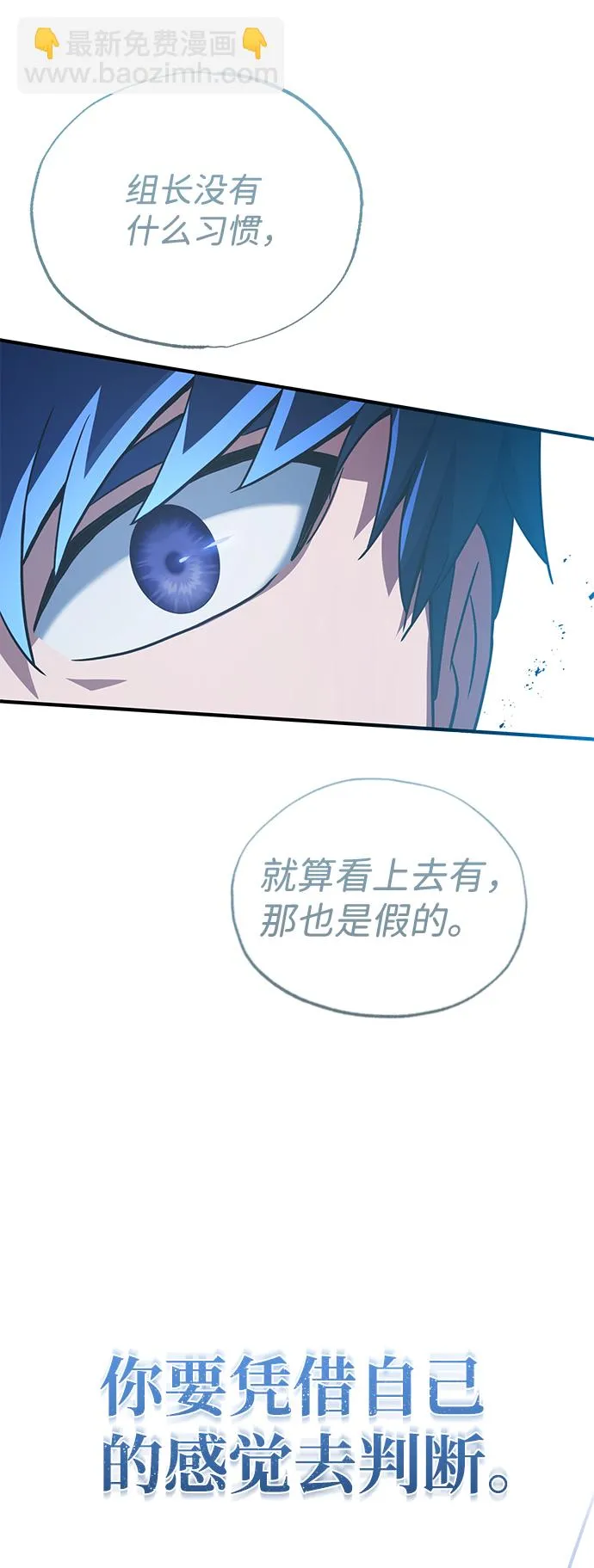 [第27话] 他是我的18