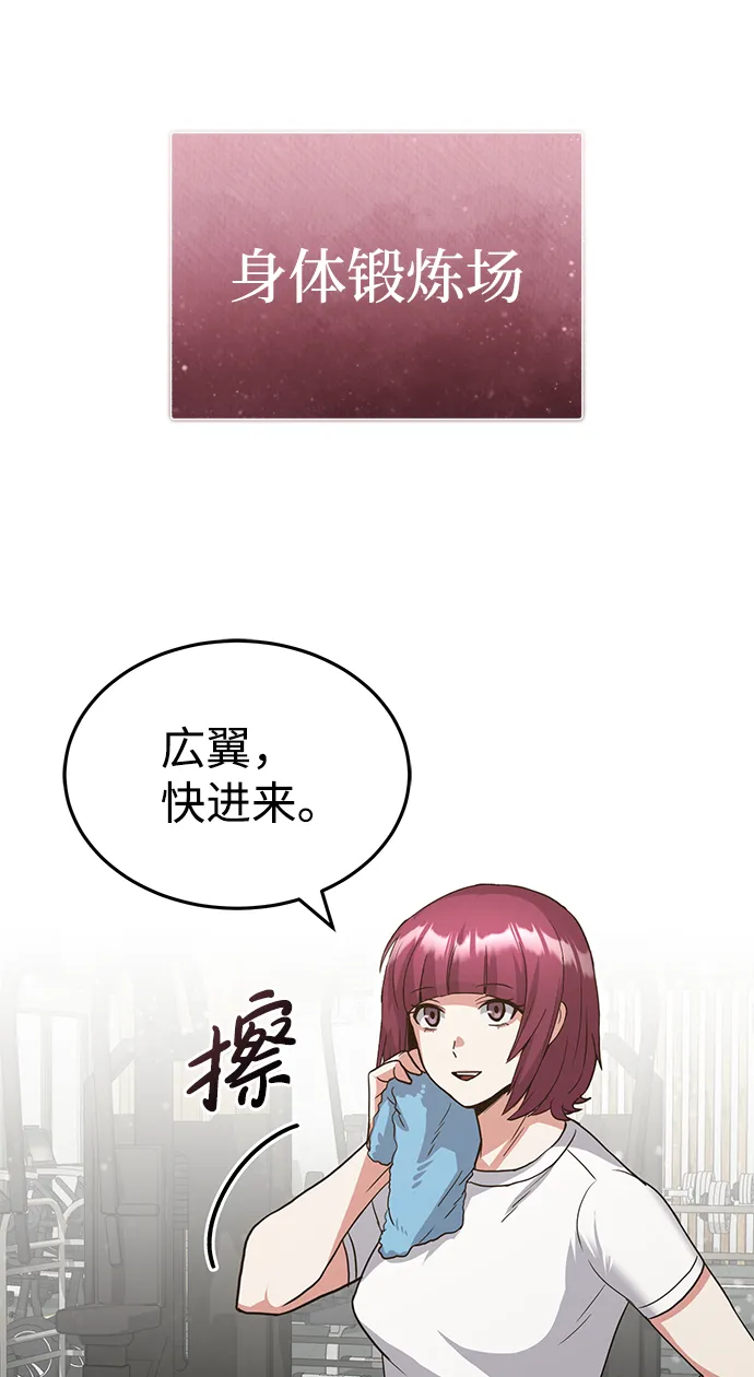 [第20话] 现在还不能辞职24
