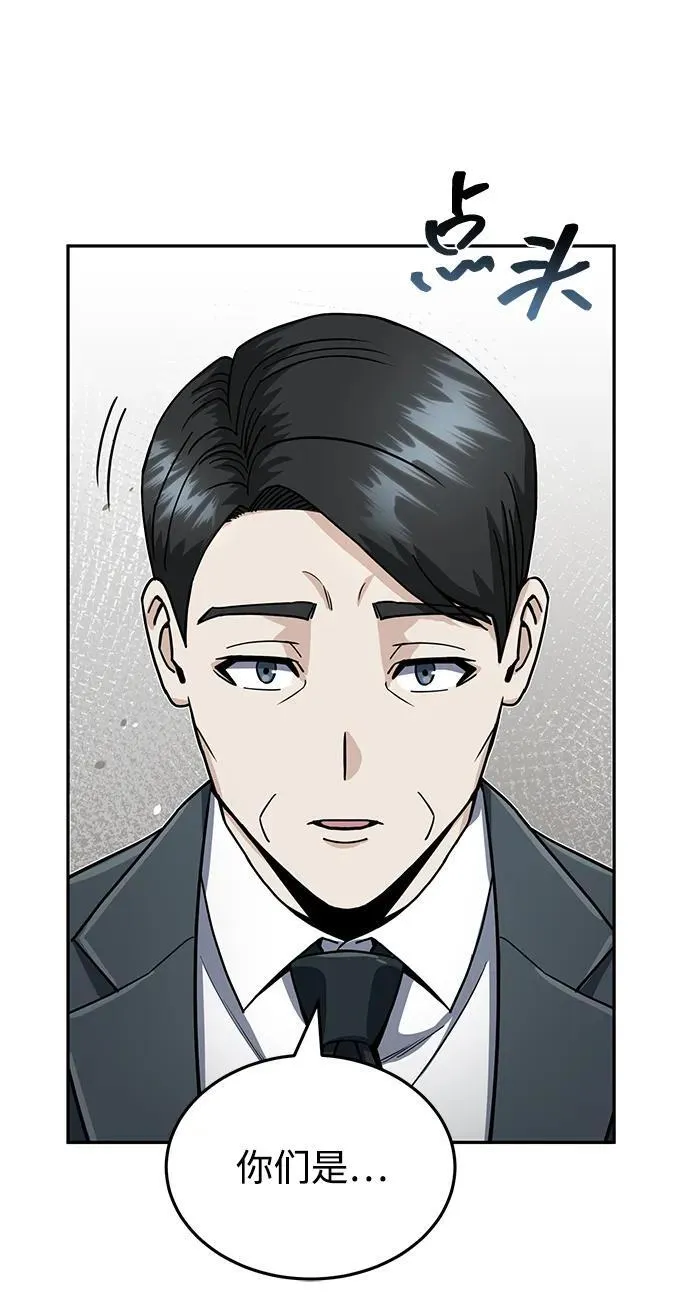 [第83话] 千面42