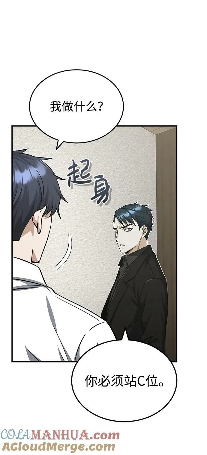 [第39话] 终究还是闯祸了39