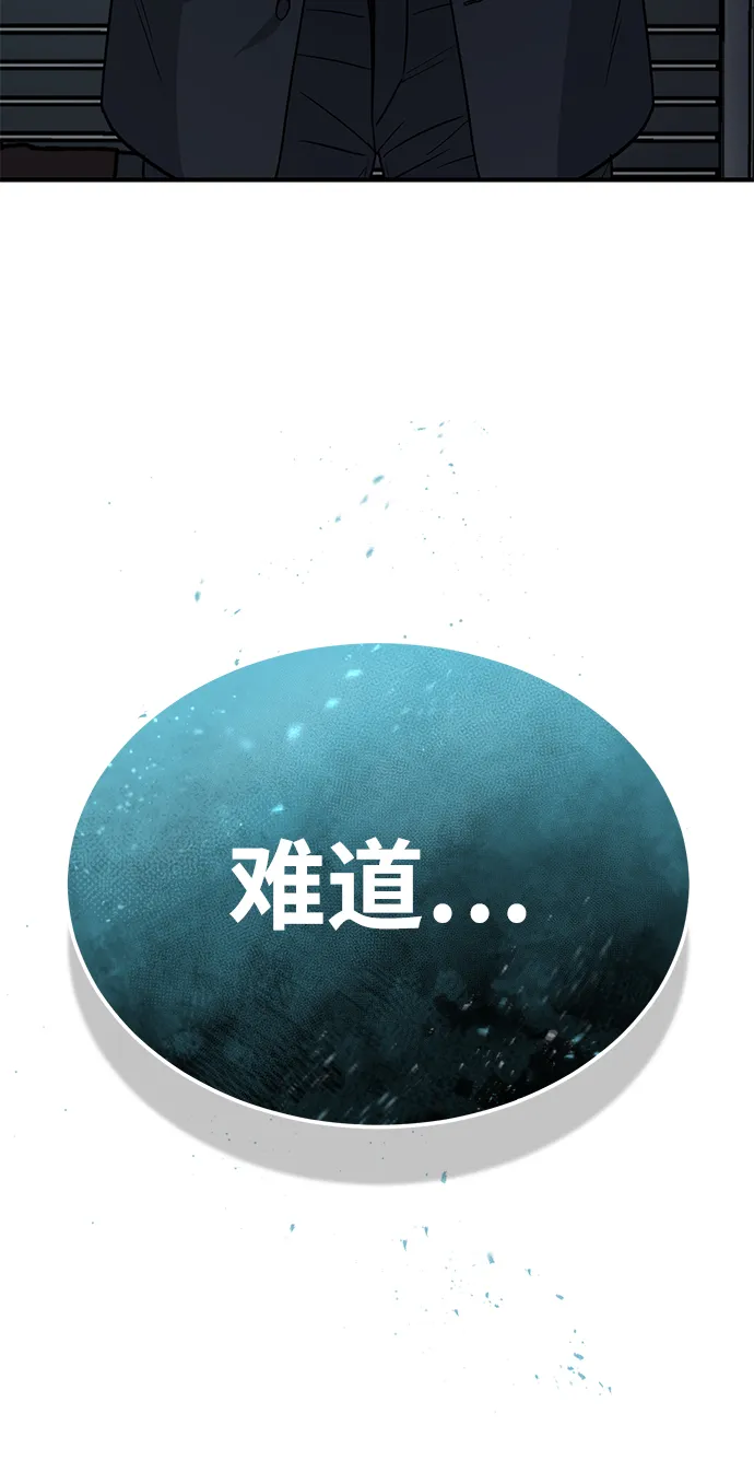 [第18话] 但是都没有人性100