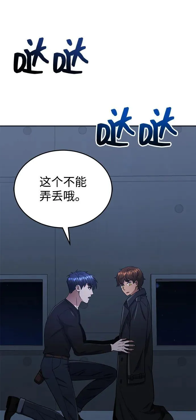 [第58话] 没有路就开出一条路15