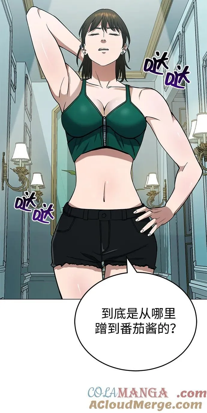 [第57话] 你在耍什么花招？9