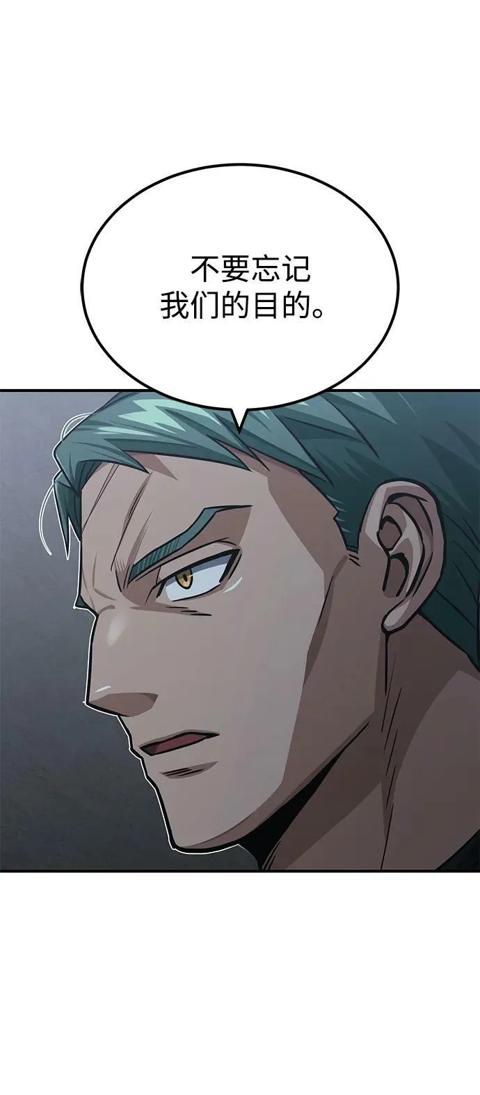 [第50话] 那边的绅士已经结完账了（第1季 最终话）32