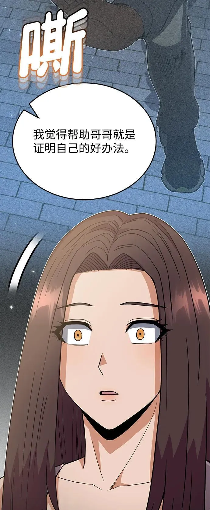 [第96话] 想见你14