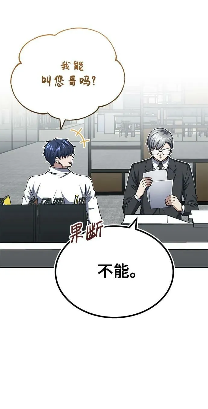 [第42话] 派我前来惩戒尔等，嗷呜…35