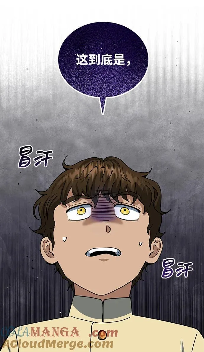 [第56话] 小鬼78
