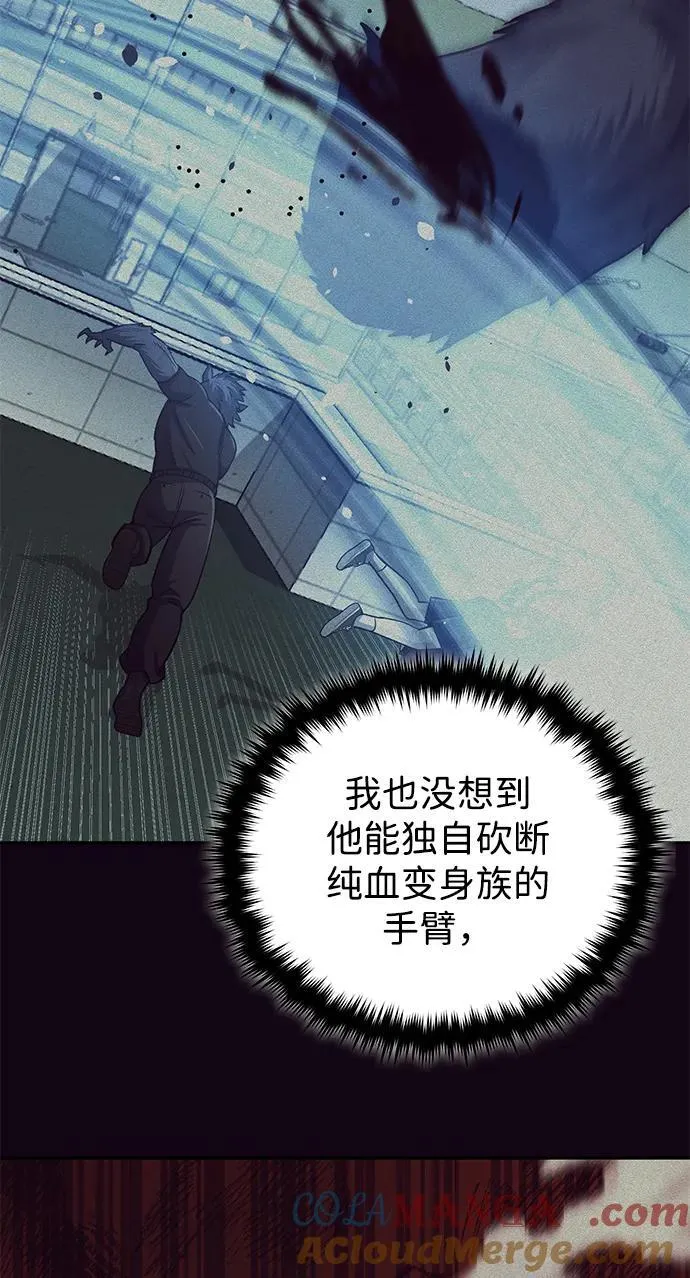 [第74话] 想好好整治一下24