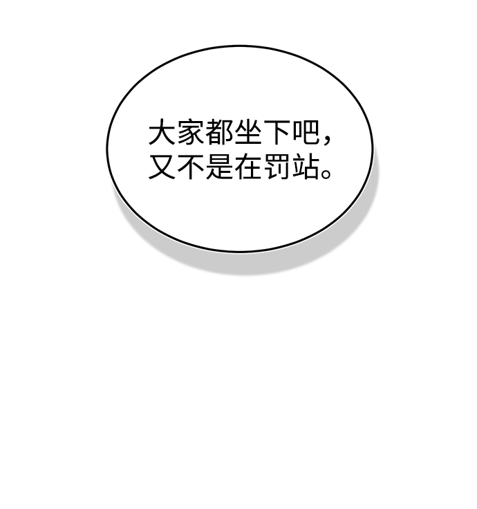 [第17话] 老板隐藏的儿子7