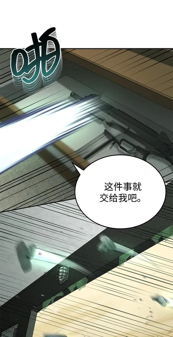 [第64话] 燃烧异世界活动55