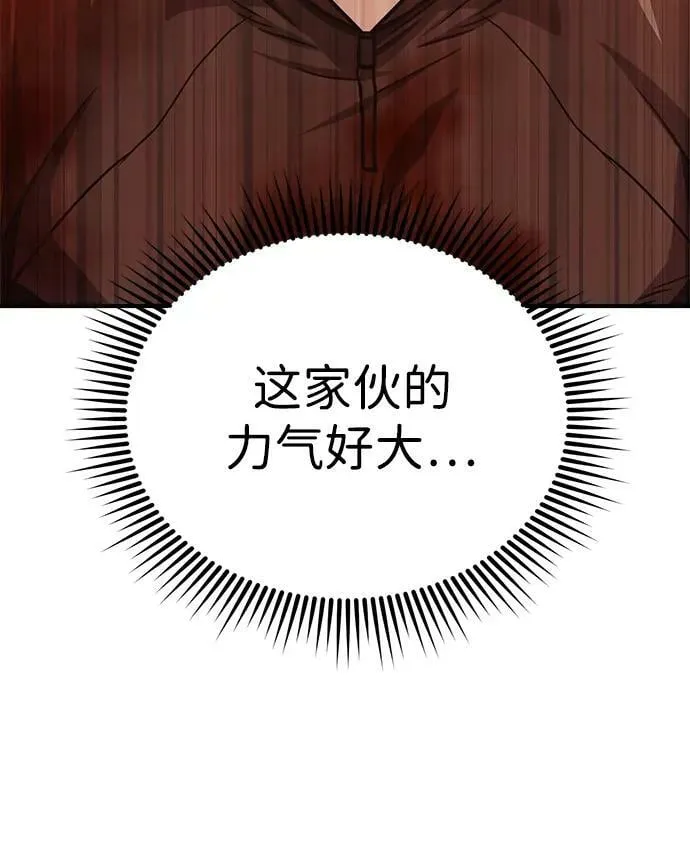 [第42话] 派我前来惩戒尔等，嗷呜…71