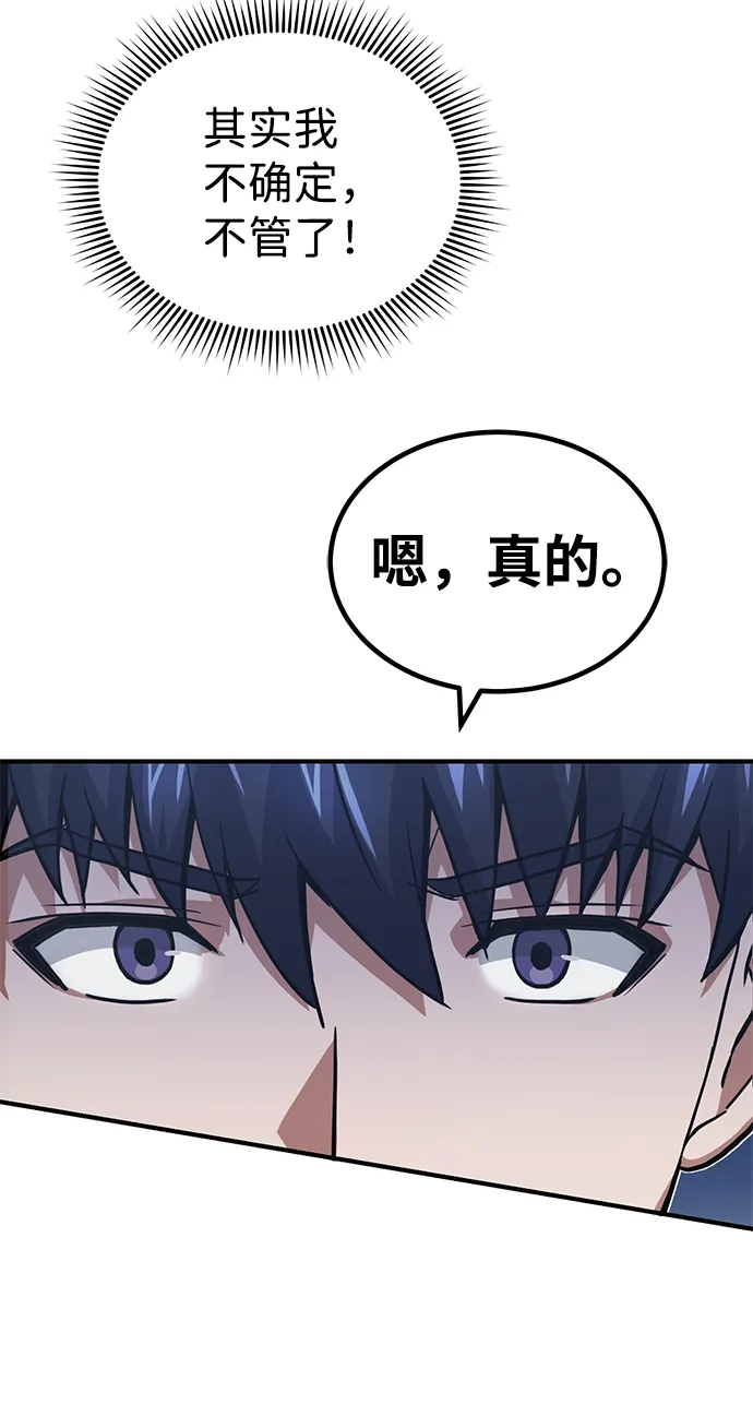 [第20话] 现在还不能辞职15