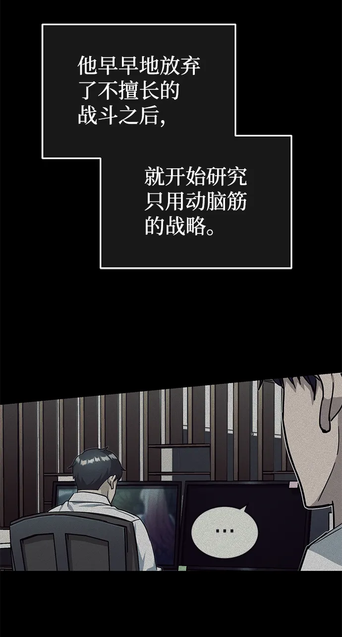 [第18话] 但是都没有人性43