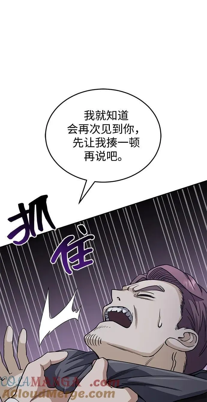 [第76话] 应该可以84