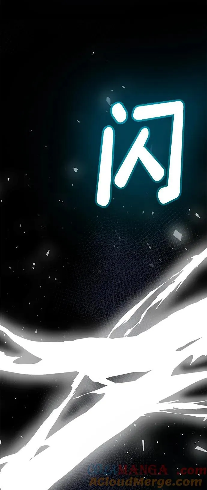 [第54话] 重生的新人战斗力太强9
