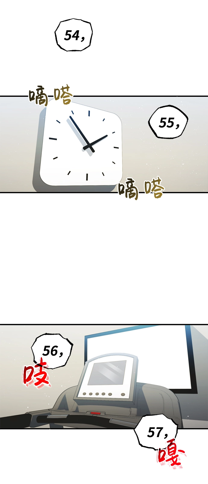 [第5话] 感知能力的多用性57