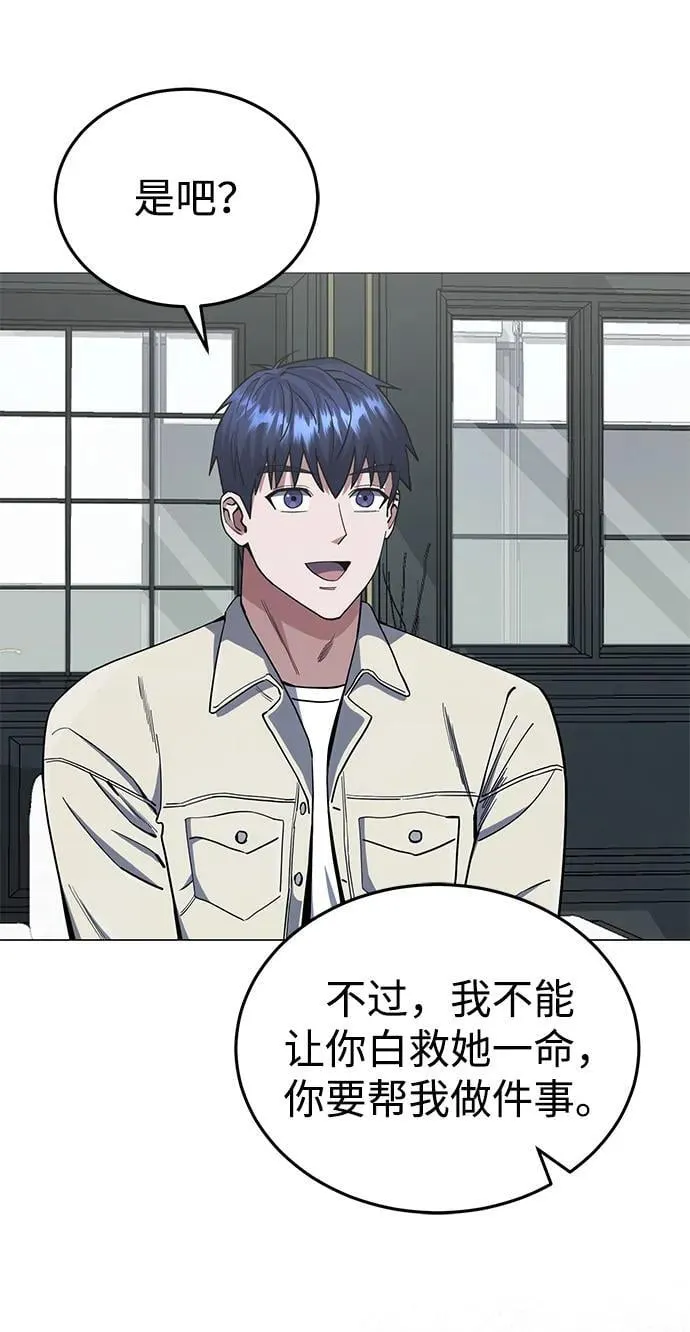 [第56话] 小鬼26