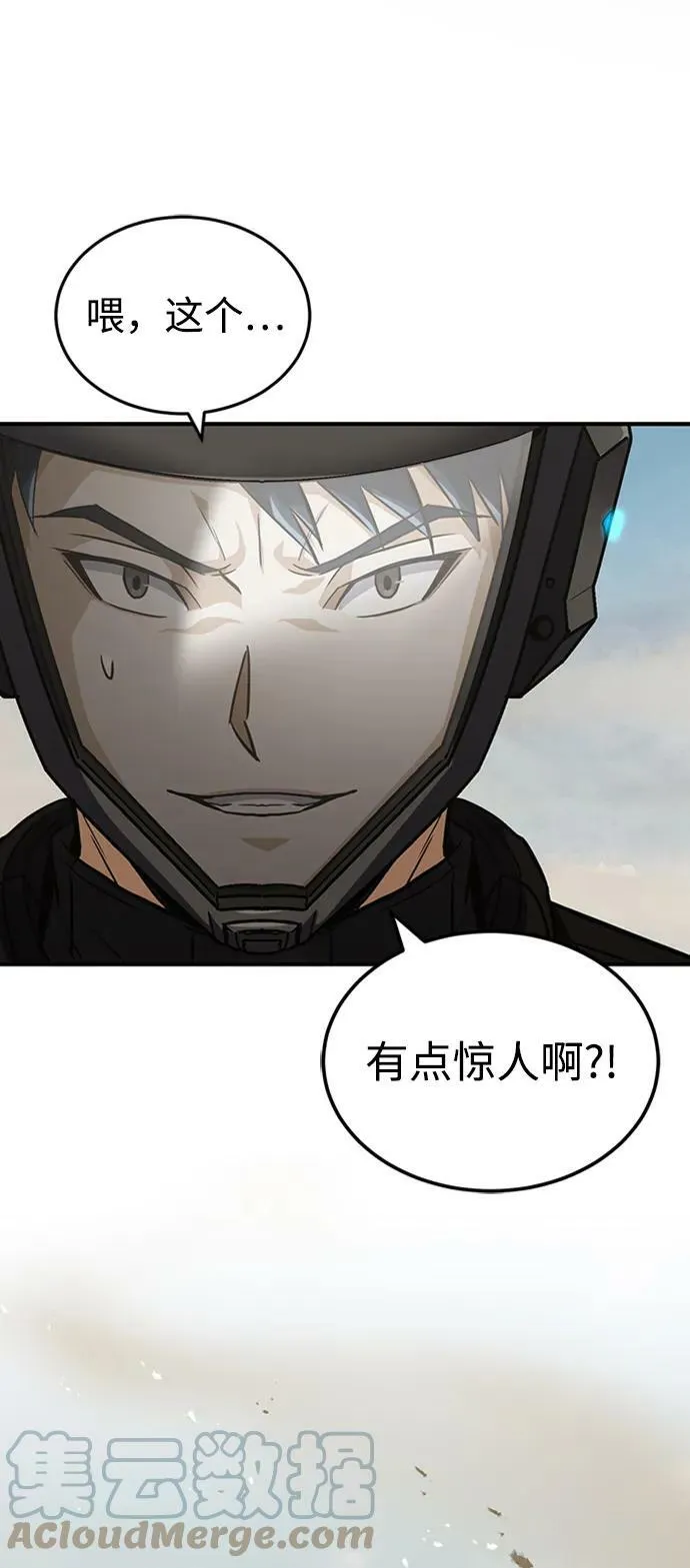 [第35话] 追踪与准备51