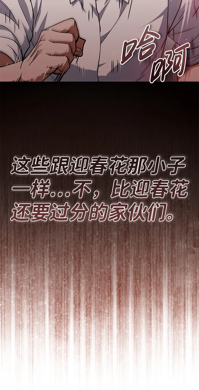 [第19话] 给冲击就要给到底12
