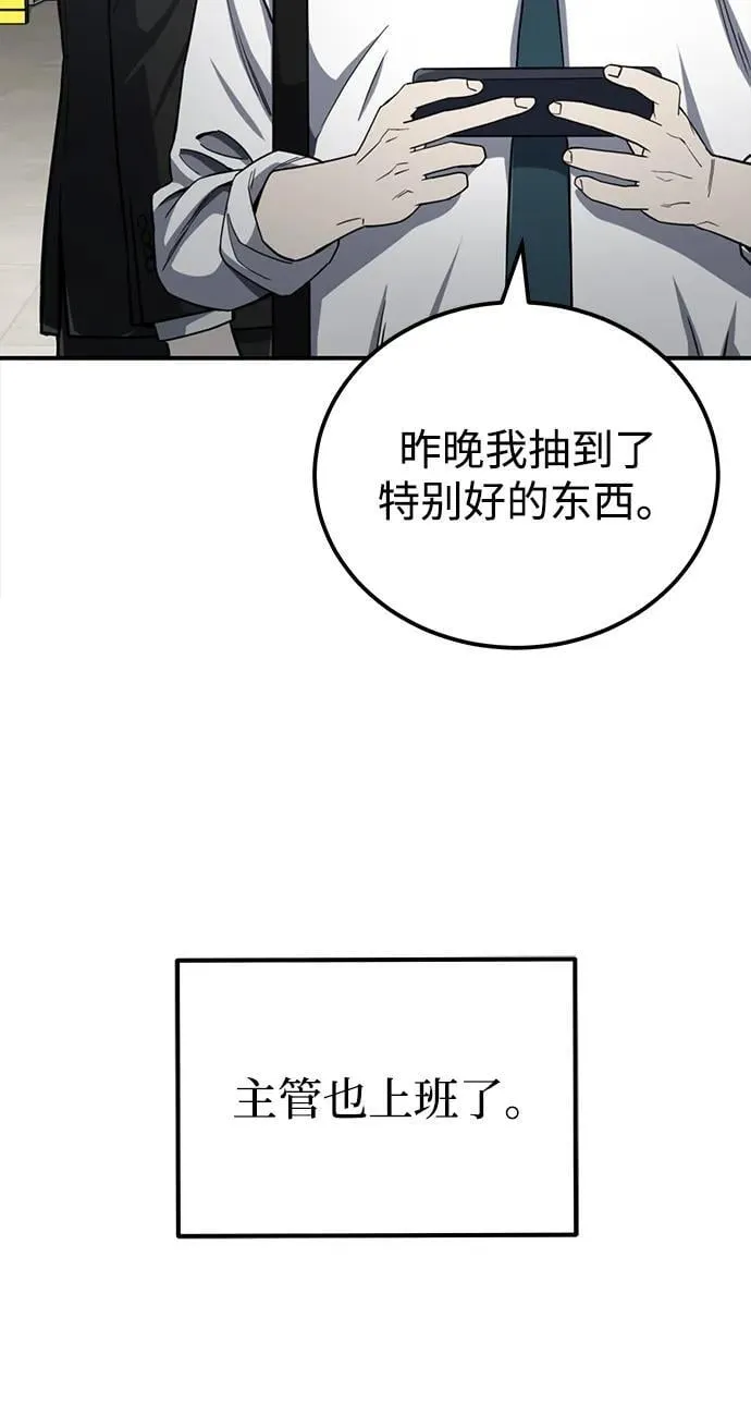 [第70话] 我要看看你成长了多少53