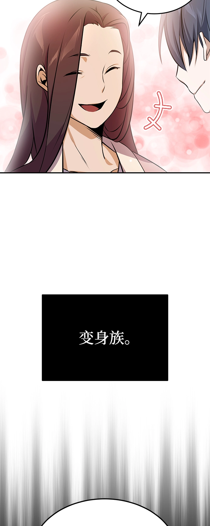 [第1话] 我不平凡的故事62