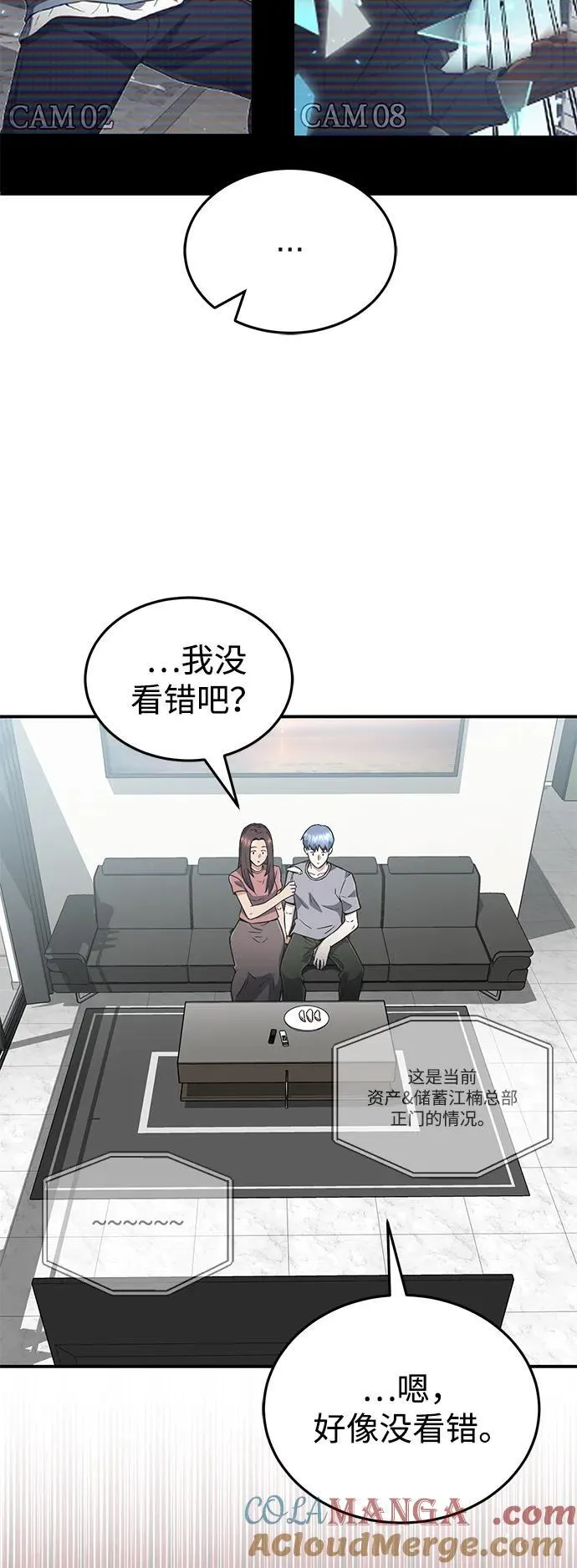 [第94话] 有帮手18