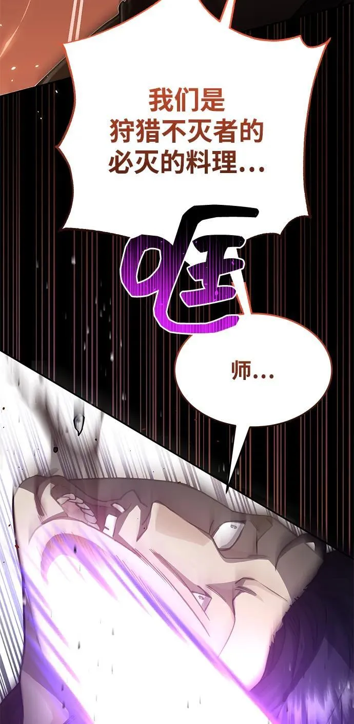 [第87话] 这确实是在训练吧？89