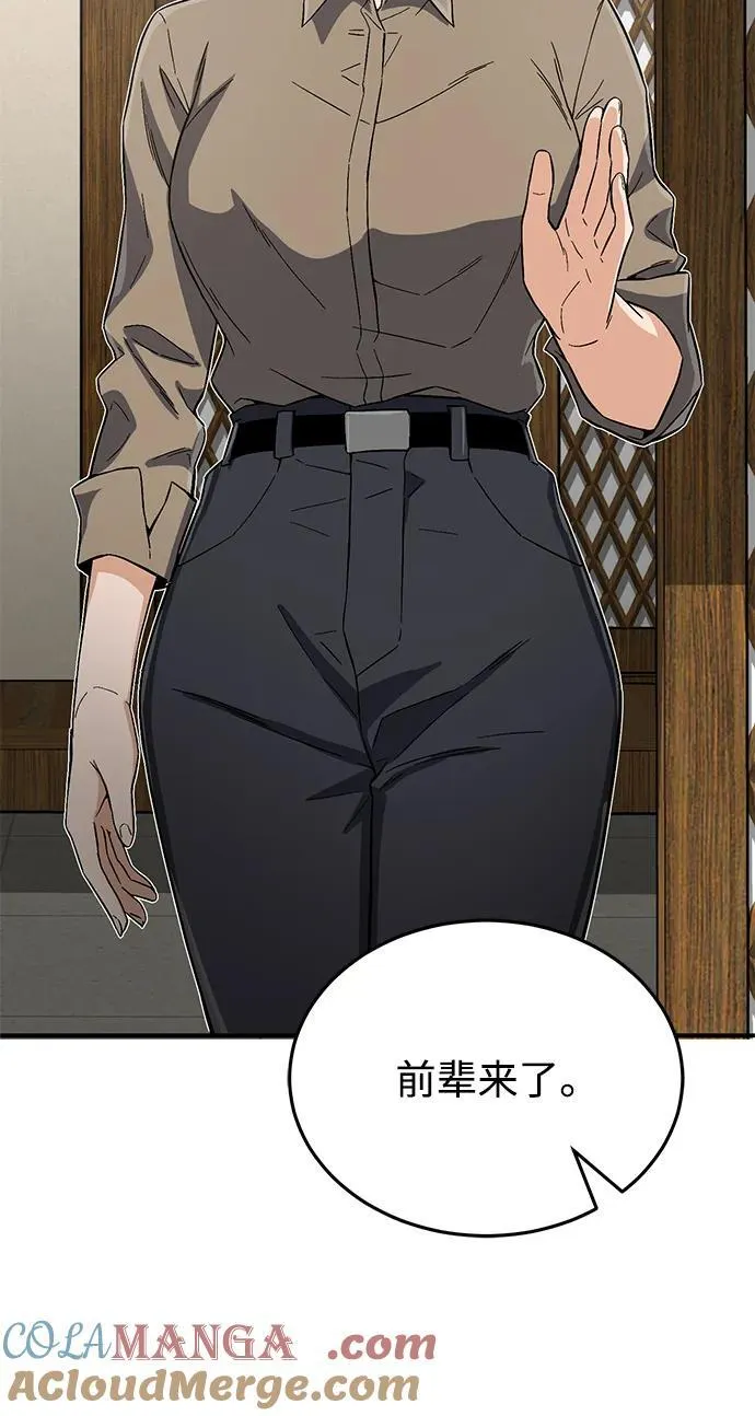 [第92话] 最近怎么回事？63