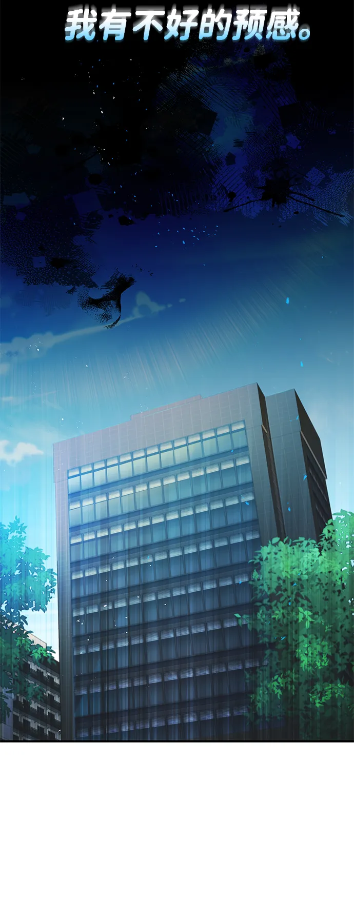 [第4话] 跟妈妈去一个地方61