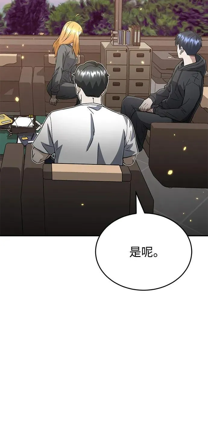 [第95话] 地狱之虎71