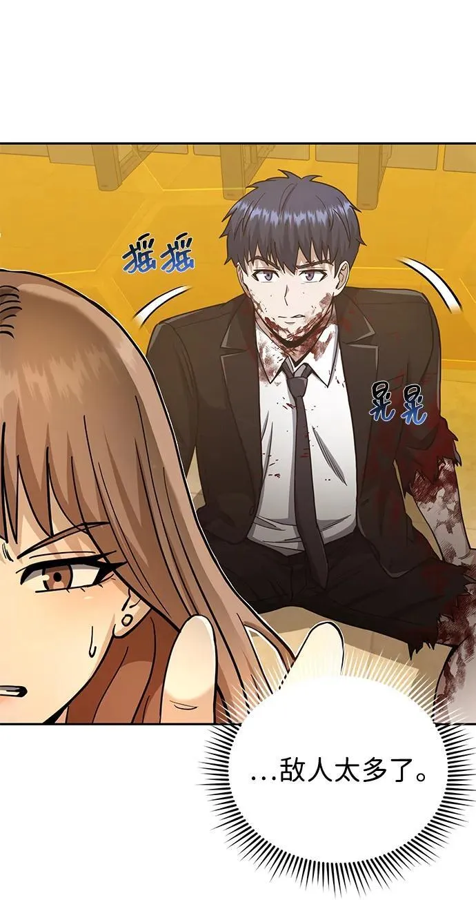 [第78话] 现在才开始61