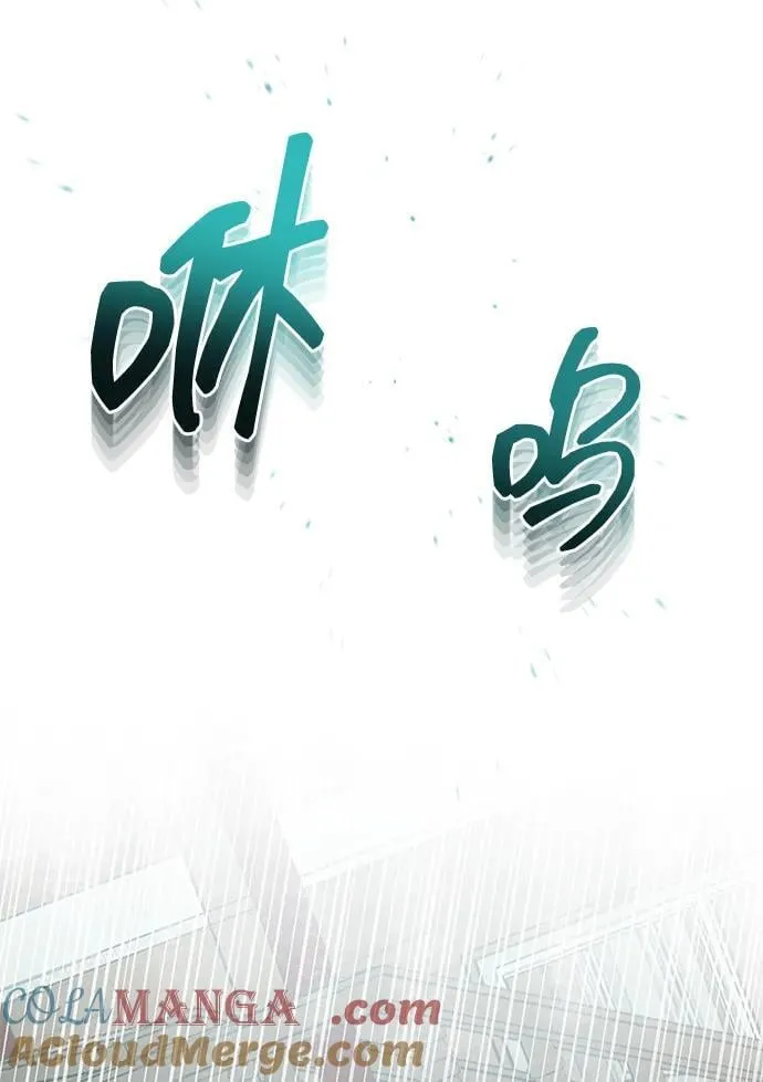 [第55话] 三人成虎9