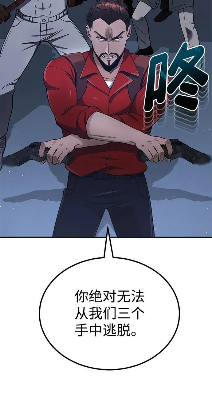 [第58话] 没有路就开出一条路13