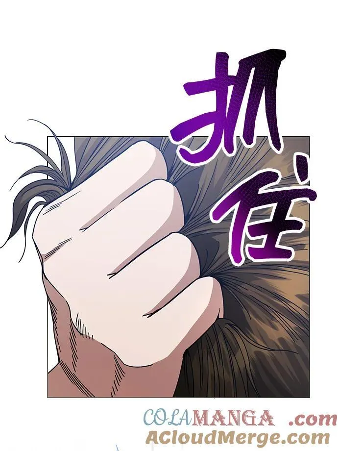 [第57话] 你在耍什么花招？18