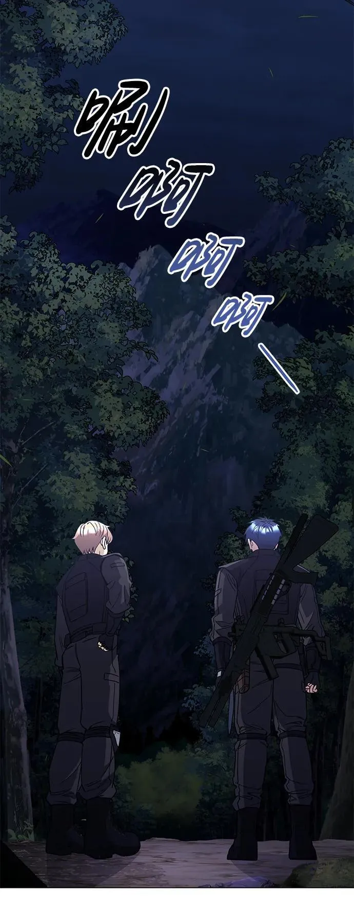 [第51话] 我能叫你姐姐吗？87