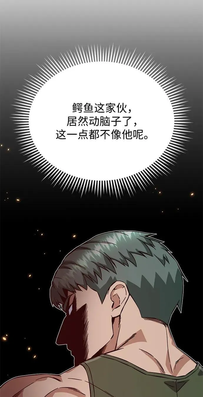 [第92话] 最近怎么回事？53
