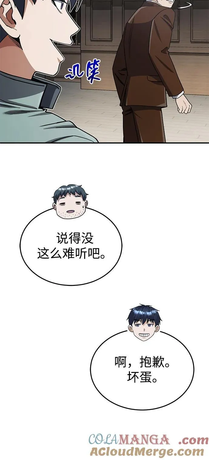 [第60话] 骑着白马的东南亚王子60