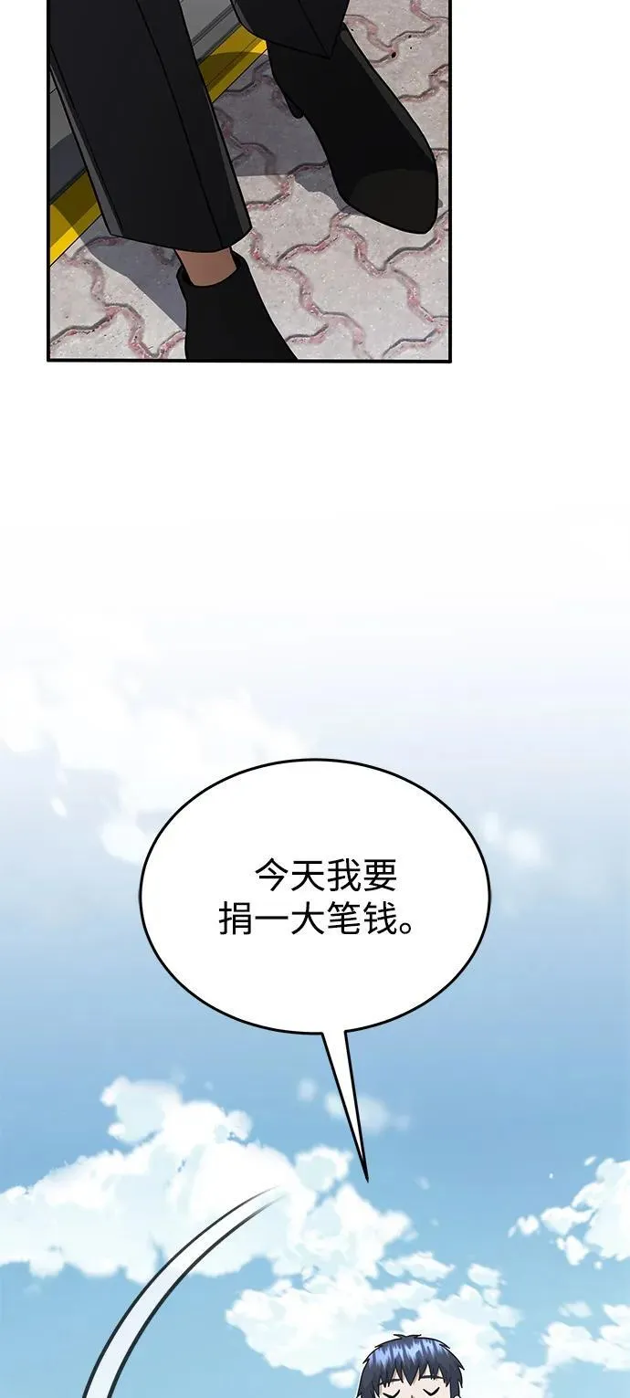 [第100话] 去当志愿者80