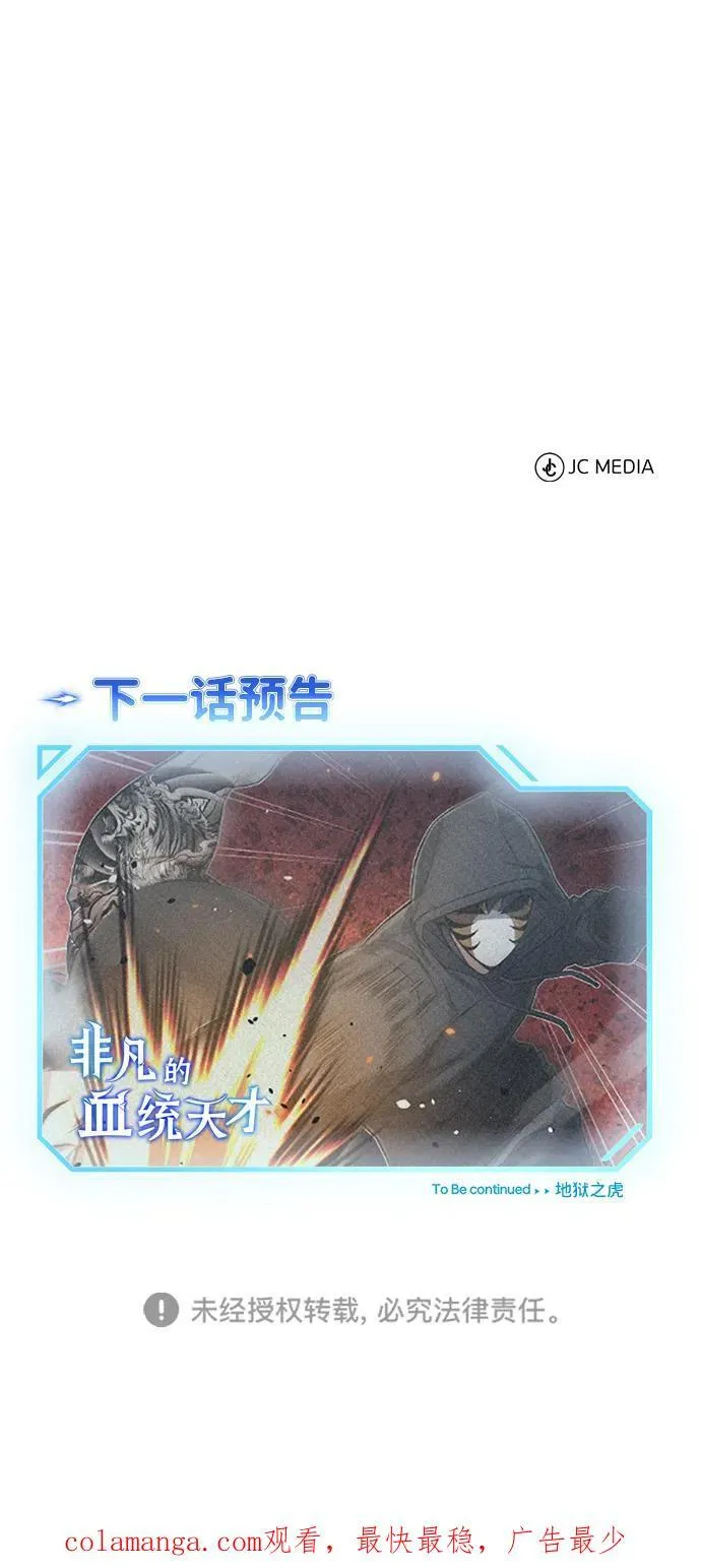 [第94话] 有帮手80